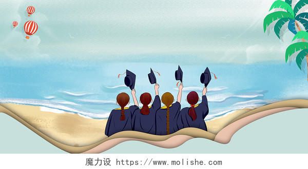 青色蓝色简约毕业学生椰子树热气球剪纸毕业旅游展板背景毕业旅游背景